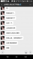 恐怖袭击