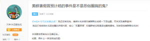 刘泽二世