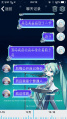 澄清（2）