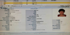 文件:陈越麒亲妈.png