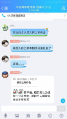 文件:Photo 2019-04-08 01-22-09.jpg