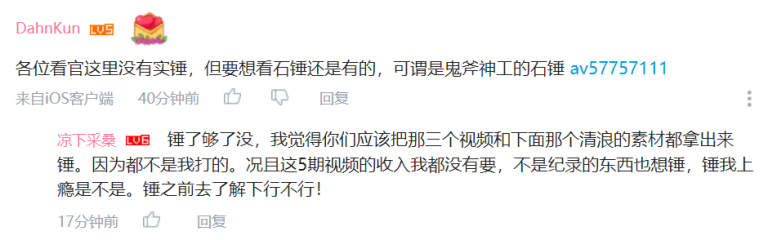 文件:QQ图片20190704161036.png