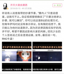 文件:这 我 可 不 认.jpg