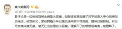 文件:张人药1.jpg