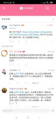 文件:杨柳反驳.jpg