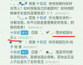 天国王朝