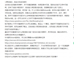 文件:QQ图片20190728142125.png