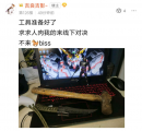 攀枝花玉碎