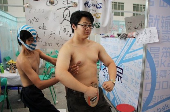 文件:Yuyue zhexue1.jpg