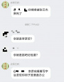喜庆喷词