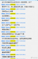 我是家里蹲