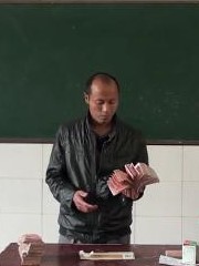 文件:李三清.jpg
