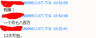 文件:F9dcd100baa1cd11b6e3b8eabb12c8fcc2ce2da7.png