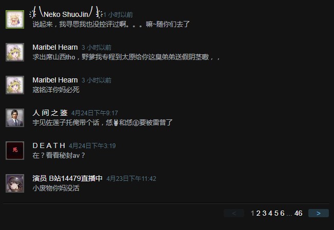 文件:GMY我没控评.jpg