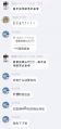 迫真多年好友