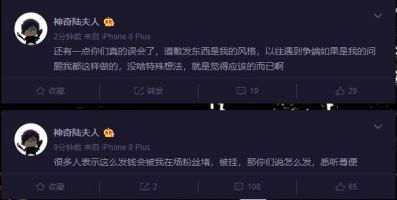道歉与补偿