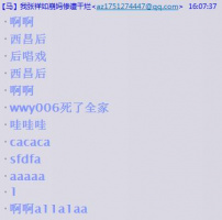 文件:QQ截图20151227162958.jpg