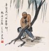文件:倒拔垂杨柳.jpg