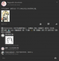 未确认死爹快感