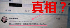 文件:激光笔1.jpeg