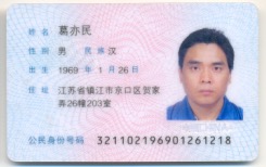 文件:GYM神秘卡片.jpeg