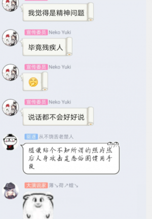 文件:QQ图片20190731061622.png
