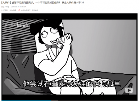 文件:玩梗1.png