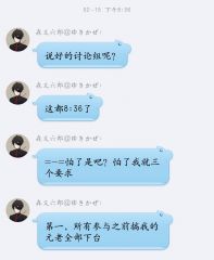 文件:何伟请战.jpg