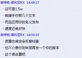 迫真机翻部,爆菊的里技