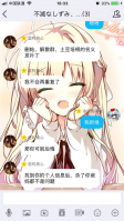 我 人 身 威 胁 有 能