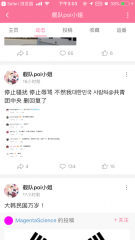 文件:Cqdzgr2.png