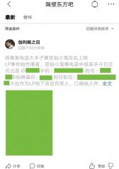 文件:隔壁挂人.jpg