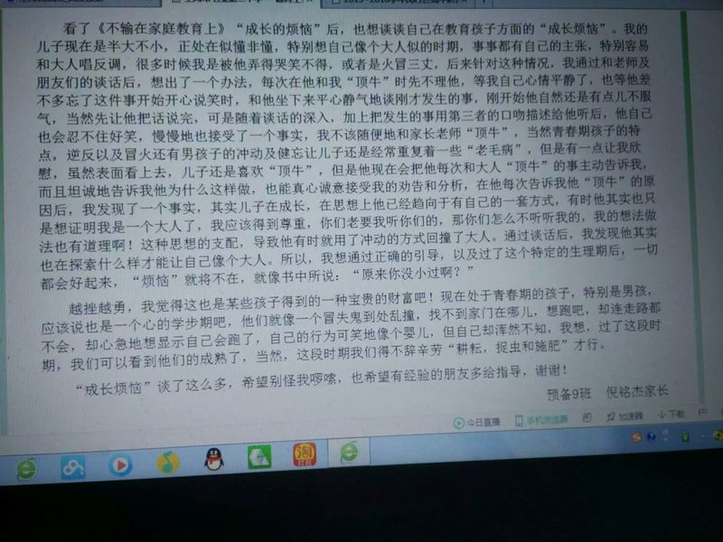文件:NMJ39.jpeg