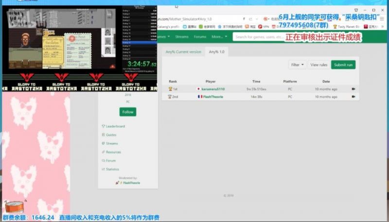文件:QQ图片20190704160814.jpg