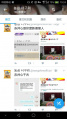 推特拉大便