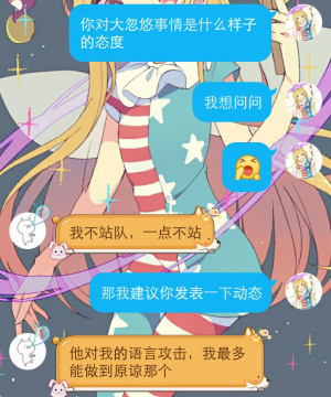 江帆的看法
