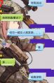 黄情圣