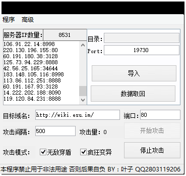 文件:QQ图片20160611115836.png