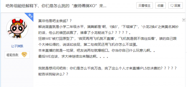 文件:QQ截图20190318013012.png