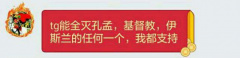 文件:忠党爱国.jpg