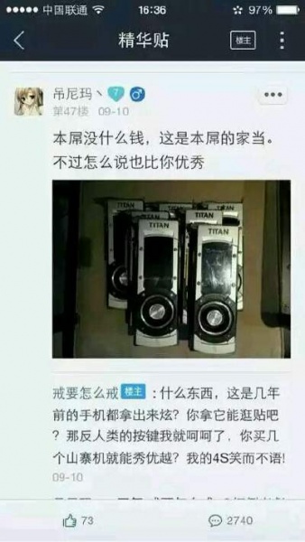 文件:4SXEBY.jpg