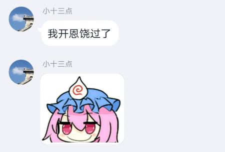 文件:QQ图片20190531205537.jpg