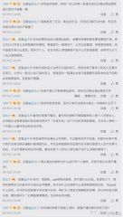 文件:Hz2.jpg