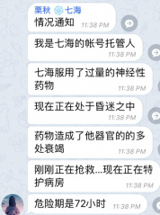 文件:PJTG.jpg