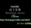 文件:杨柳精品.jpg