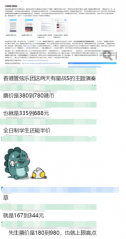 文件:票价.png