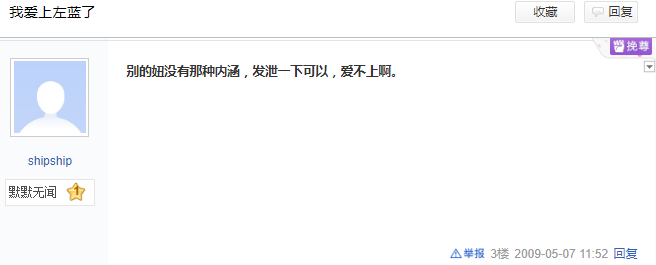 文件:别的牛.png