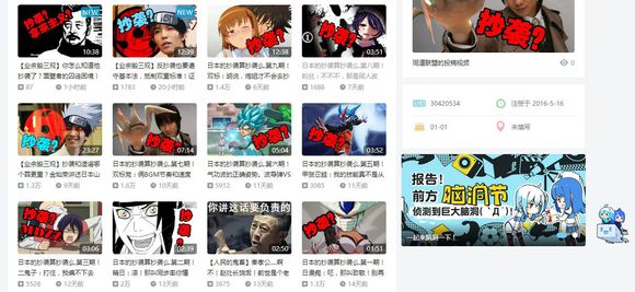 封面截图