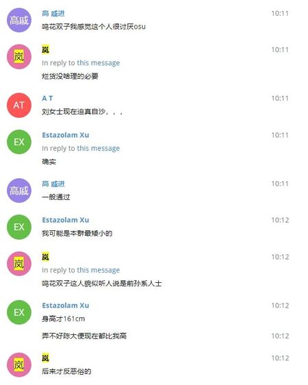 文件:Esbk记录8.jpg
