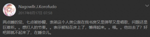 人类公敌